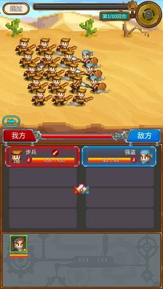 蒸汽小镇农场与战斗截图1