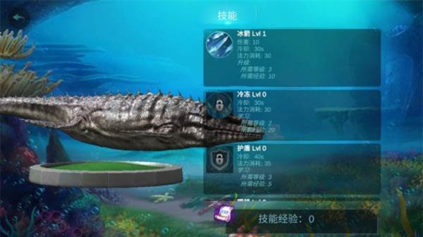 沧龙模拟器游戏图片1