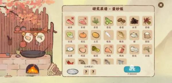 桃源深处有人家12