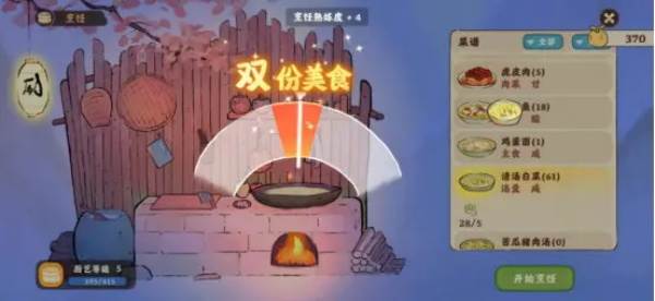 桃源深处有人家13