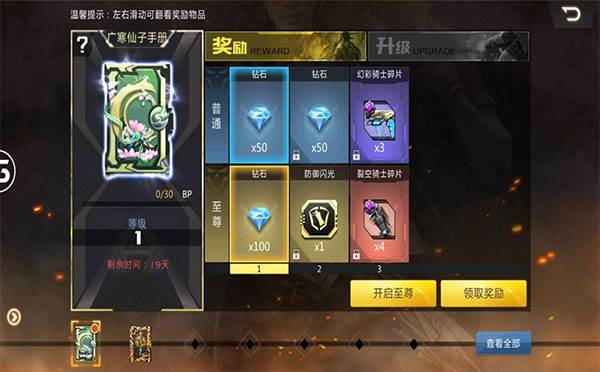 全民枪战2九游版5