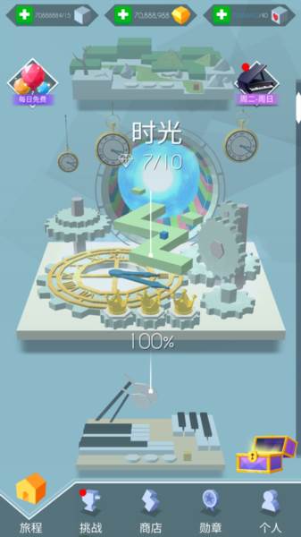 跳舞的线faded o riginal截图14