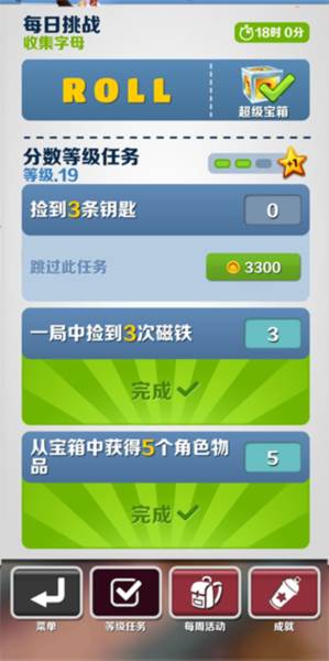 如何不用钥匙无限模式达到50w配图2