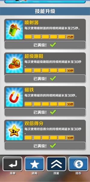 如何不用钥匙无限模式达到50w配图3