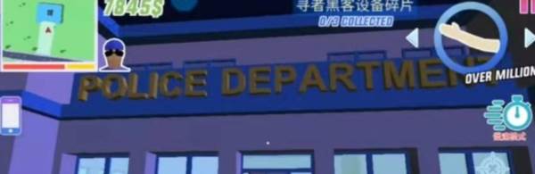 三个黑客碎片在哪配图2