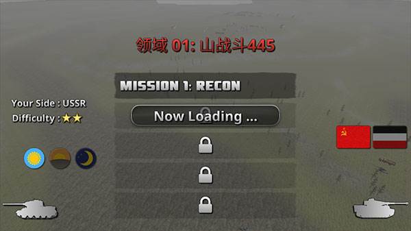 突击坦克战役无限银币版截图5