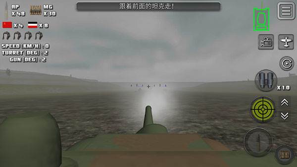 突击坦克战役无限银币版截图7