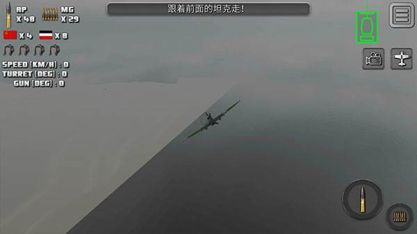 突击坦克战役无限银币版截图8