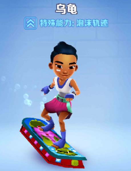 地铁跑酷曼谷英文版游戏截图7