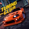 改装俱乐部中文破解版 Tuning Club Online