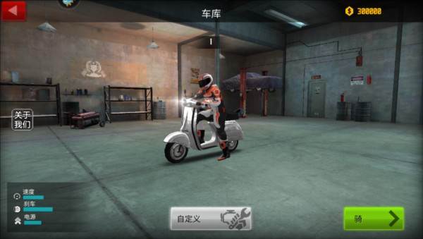 极限摩托2冬季版4