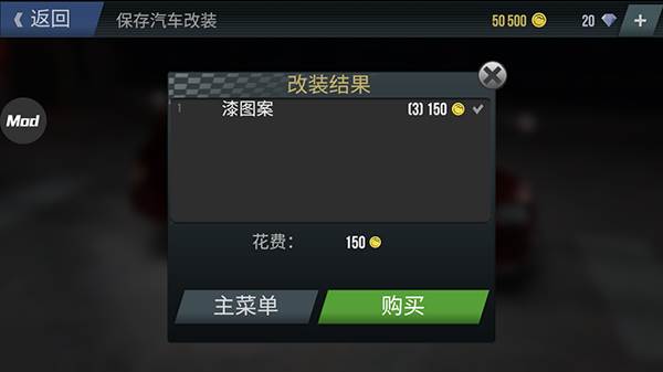 火力全开2 999999金钱和钻石版游戏截图