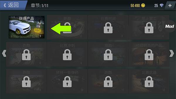 火力全开2 999999金钱和钻石版游戏截图