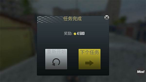 火力全开2 999999金钱和钻石版游戏截图