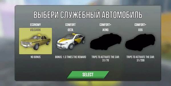 火力全开2 999999金钱和钻石版游戏截图