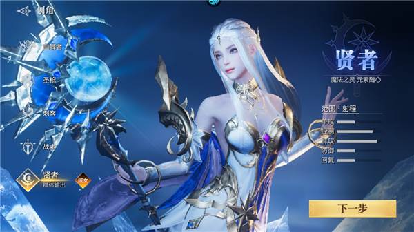 魔之序曲华为版3