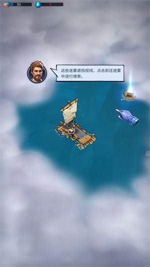 深海方舟异星求生2