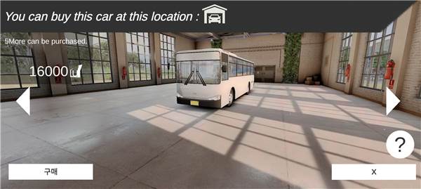 《3D驾驶游戏4.0中文版》截图4