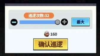 世界异化之后截图3