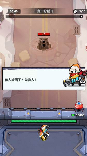 世界异化之后截图6