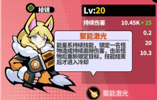 世界异化之后截图13