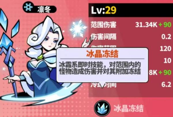 世界异化之后截图15