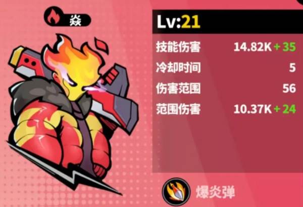 世界异化之后截图14