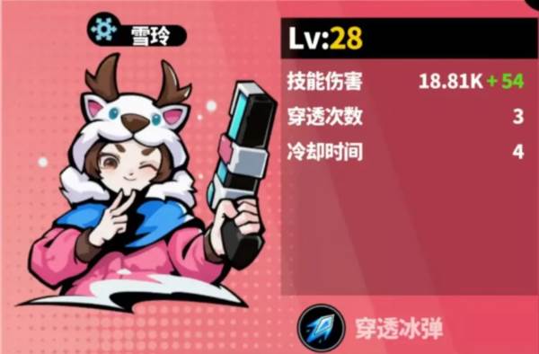 世界异化之后截图16