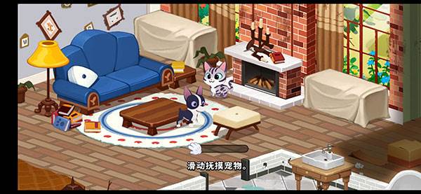 哈啰萌宠开心屋3