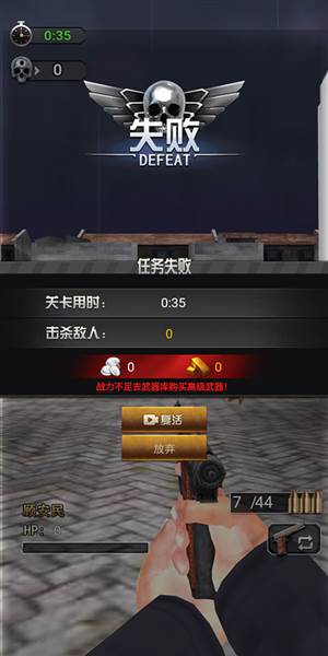 决战上海滩游戏截图7