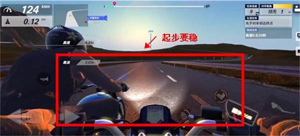 黎明飞驰国际服2