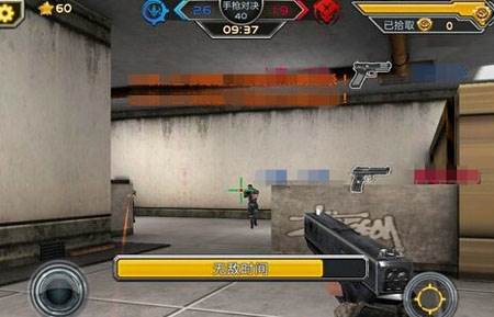 全民枪战2网易渠道服8