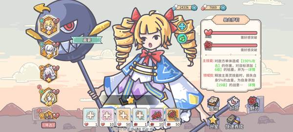 当神奇光芒落下4