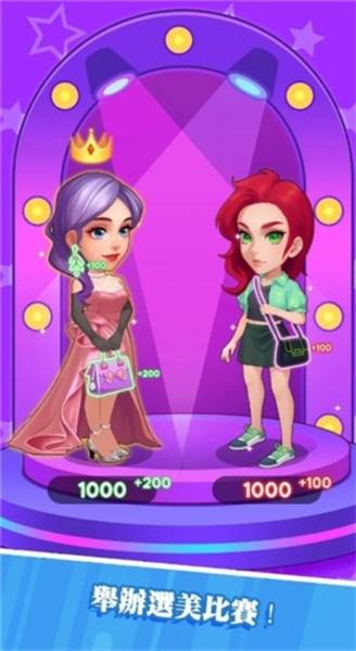 豪华商场宣传图1