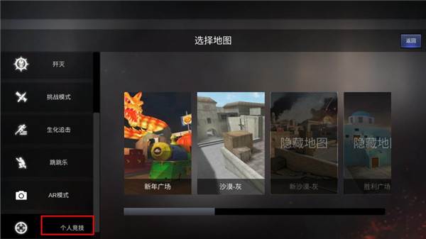 gz穿越火线游戏图片1