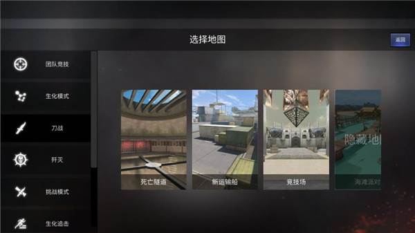 gz穿越火线游戏图片3