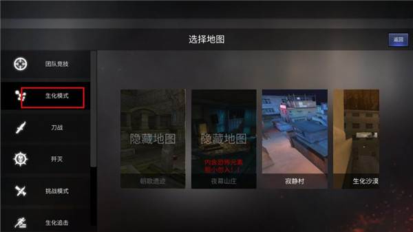 gz穿越火线游戏图片5