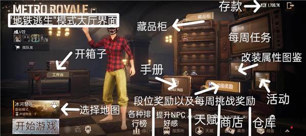 PUBG亚服6