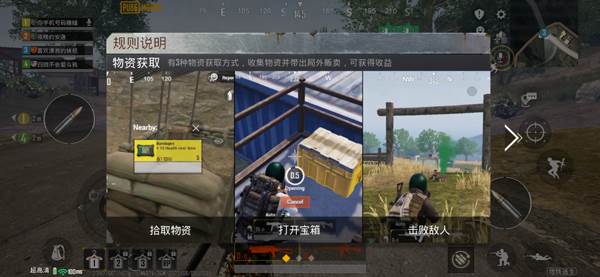 PUBG亚服9
