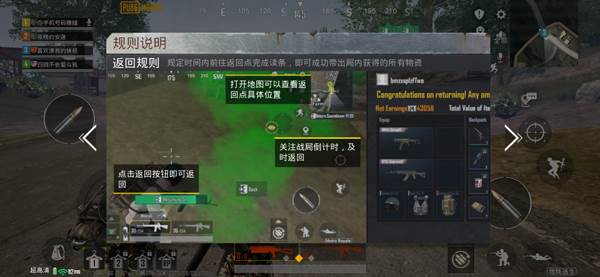 PUBG亚服10