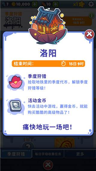 宋毅获取方式配图3