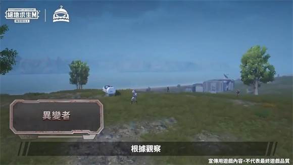 地铁逃生丧尸边缘版本2