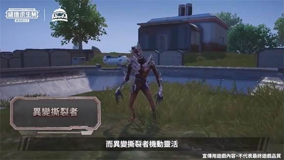 地铁逃生丧尸边缘版本4