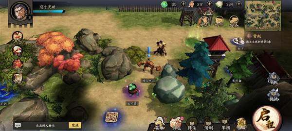 群英觉醒官方版7