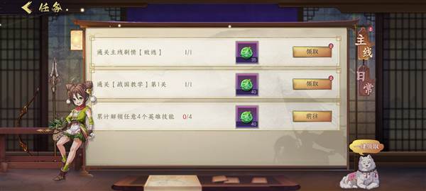 群英觉醒官方版8