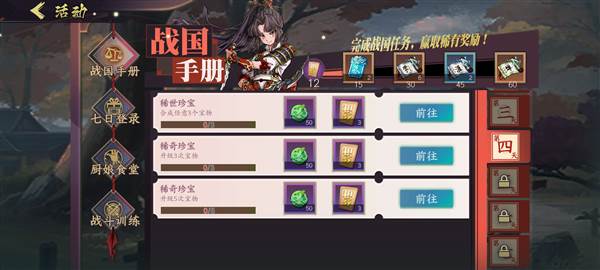 群英觉醒官方版10