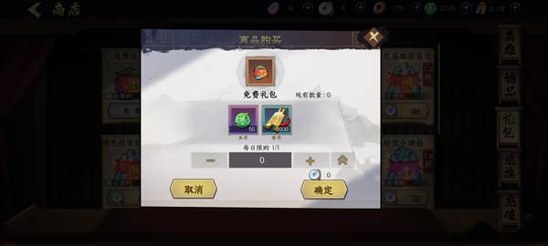 群英觉醒官方版14