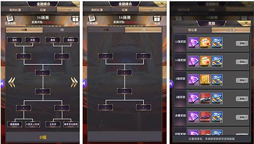 商道高手测试版15