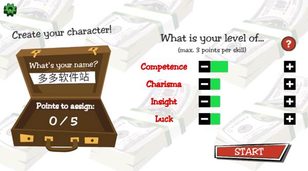 当铺人生1截图2