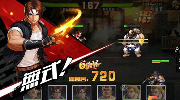 拳魂觉醒折扣服-0.1折扣游戏截图5